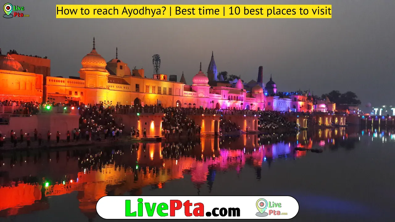 How to reach Ayodhya? | Best time | 10 best places to visit
